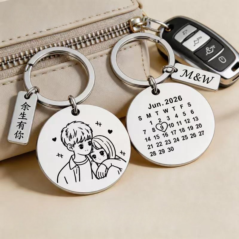 Personalized Custom Date Calendar Keychains, Engraved Important Date Marker, Romantic Couple Gift